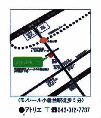 20241109utiyamatizu.jpg